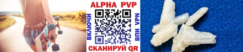 APVP Crystall Мантурово