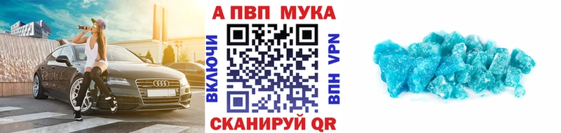 МЕГА зеркало  Мантурово  Alpha PVP крисы CK 