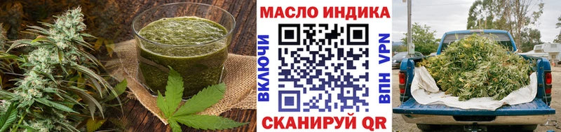 blacksprut   Мантурово  Печенье с ТГК конопля 