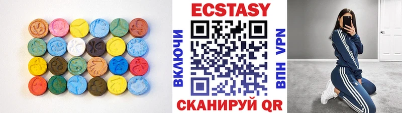 купить наркоту  OMG как зайти  ЭКСТАЗИ Дубай  Мантурово 