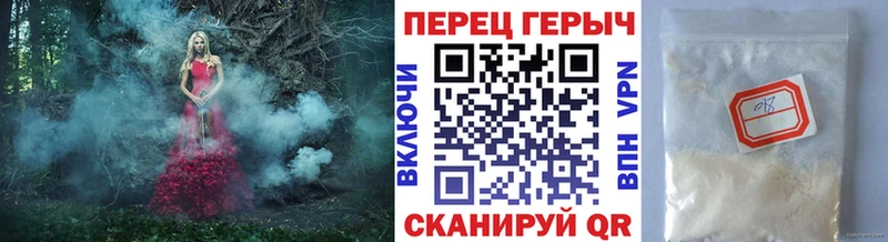 Героин гречка  Мантурово 