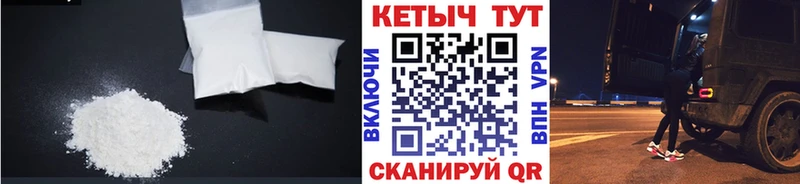 Кетамин VHQ  Мантурово 