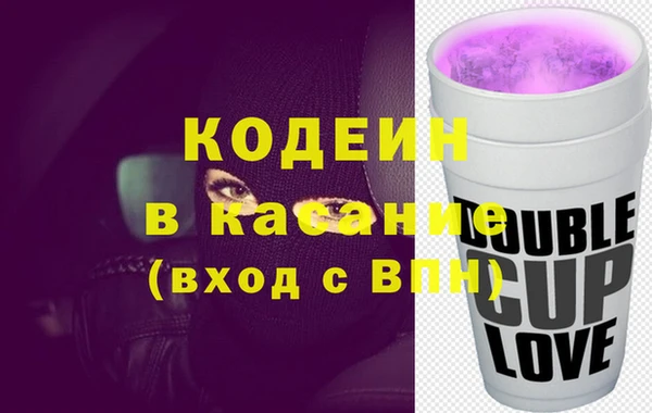 кристаллы Магас