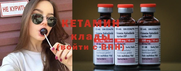 кристаллы Магас