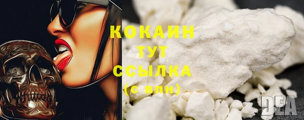 кристаллы Магас