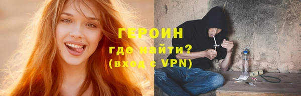 кристаллы Магас