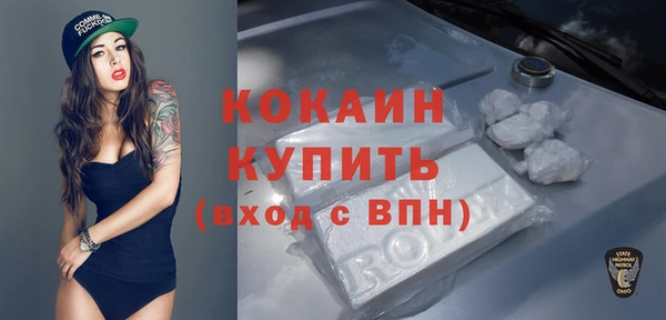 кристаллы Магас