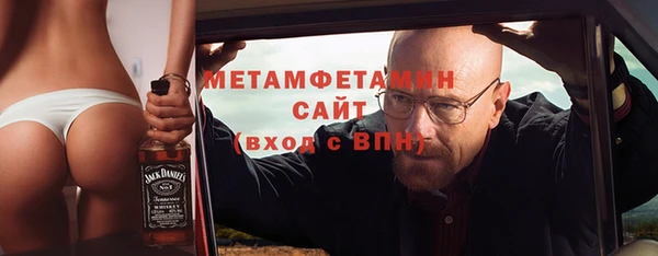 кристаллы Магас