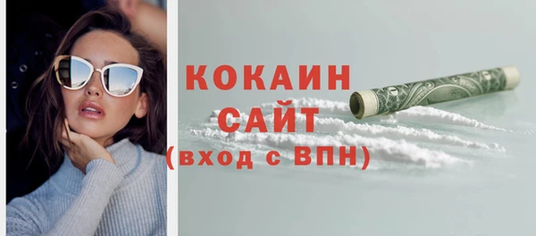 кристаллы Магас