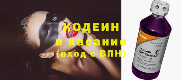 MESCALINE Видное