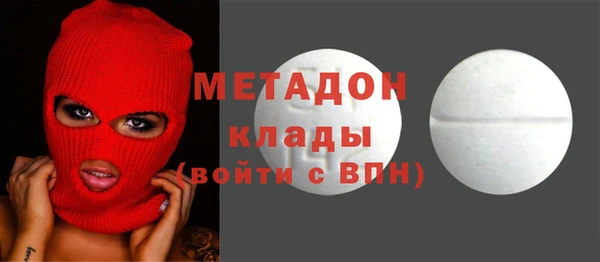 ECSTASY Майский