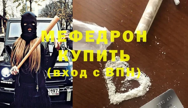 прущий лед Магадан