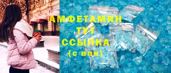 молекула духа Весьегонск