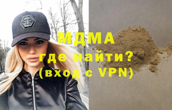 кристаллы Магас
