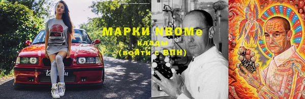 кристаллы Магас