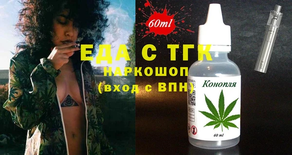 кристаллы Магас