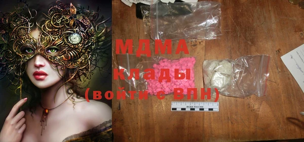 прущий лед Магадан