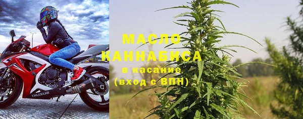 кристаллы Магас