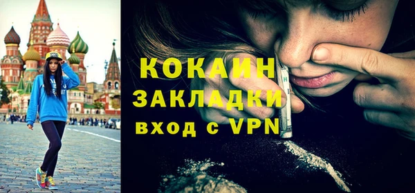 прущий лед Магадан