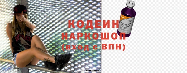 кристаллы Магас