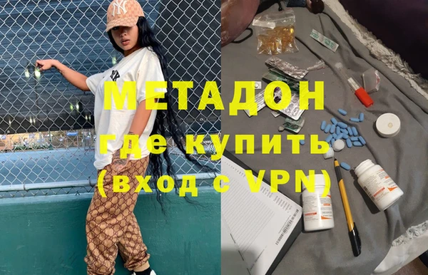 кристаллы Магас