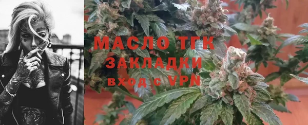кристаллы Магас