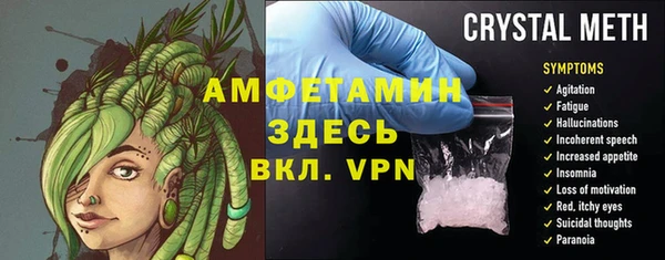 прущий лед Магадан