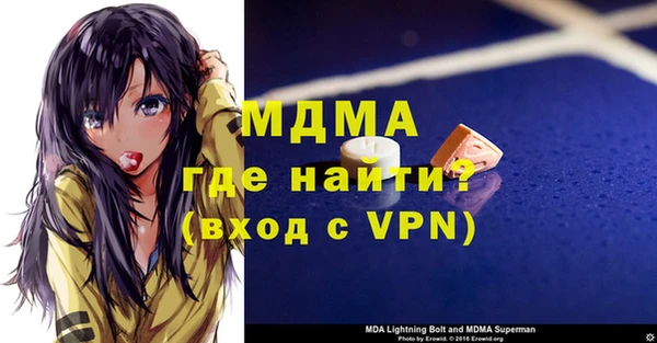 кристаллы Магас