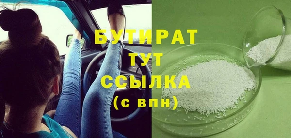прущий лед Магадан