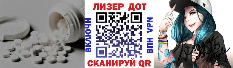 купить   Мантурово  LSD-25 экстази кислота 
