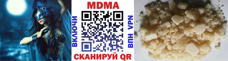 МДМА кристаллы  гидра ссылки  Мантурово  как найти наркотики 