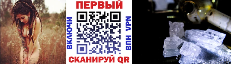 Первитин кристалл  blacksprut ONION  Мантурово 