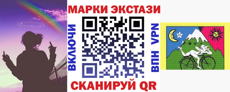 Марки N-bome 1500мкг  цены наркотик  blacksprut как зайти  Мантурово 