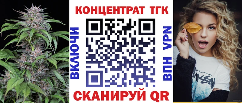 ТГК вейп  Мантурово 